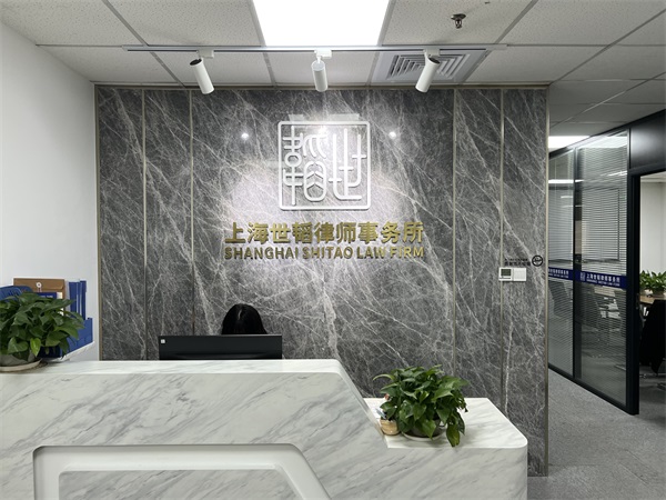 公司简介