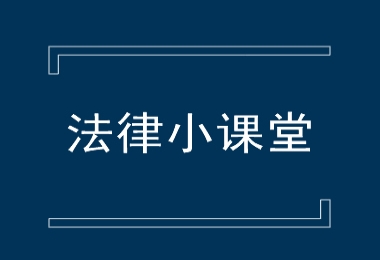 如何理解过失犯罪和故意犯罪